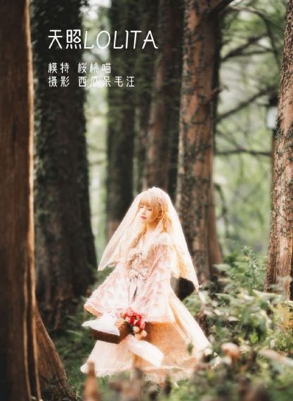 骗骗喜欢你电影完整版