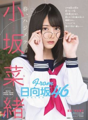 借种免费观看