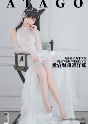 之后4