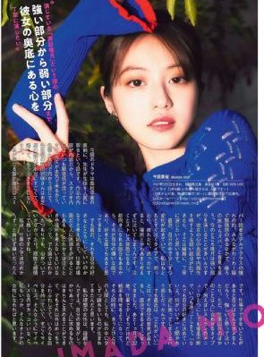 竹内纱里奈高潮监狱